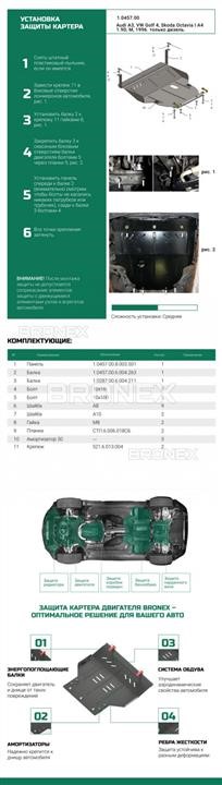 Bronex 101.0457.00.A Захист двигуна Bronex стандартна 101.0457.00.A для Audi A3 (КПП) 101045700A: Приваблива ціна - Купити в Україні на EXIST.UA!