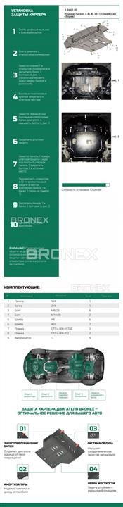 Купити Bronex 101.0461.00 за низькою ціною в Україні!