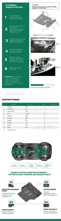 Bronex 101.0220.00.P Захист двигуна Bronex стандартна 101.0220.00.P для Peugeot Boxer II (радіатор, КПП) 101022000P: Купити в Україні - Добра ціна на EXIST.UA!