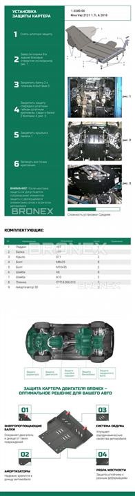 Купити Bronex 101.0280.00 за низькою ціною в Україні!