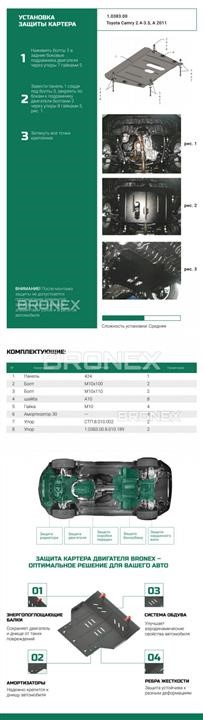 Купити Bronex 101.0383.00 за низькою ціною в Україні!
