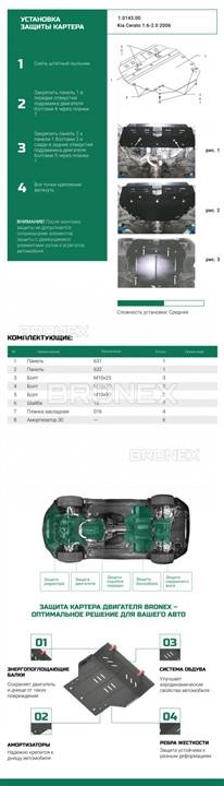 Купити Bronex 101.0143.00 за низькою ціною в Україні!