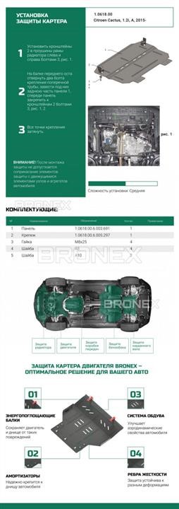 Купити Bronex 101.0618.00 за низькою ціною в Україні!