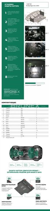 Купити Bronex 101.0327.00 за низькою ціною в Україні!
