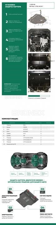Купити Bronex 101.0329.00 за низькою ціною в Україні!