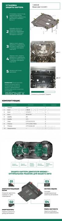 Купить Bronex 101.0432.00 по низкой цене в Украине!