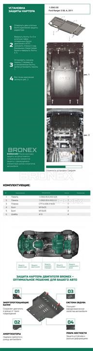 Купити Bronex 101.0563.00 за низькою ціною в Україні!