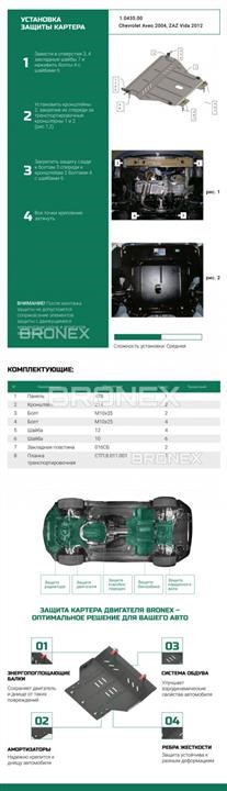 Купити Bronex 101.0435.00.ЗV за низькою ціною в Україні!