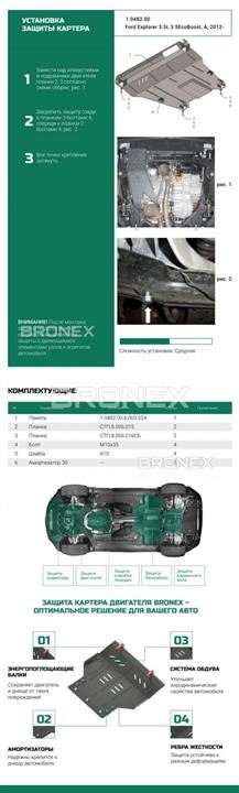 Купити Bronex 101.0482.00 за низькою ціною в Україні!