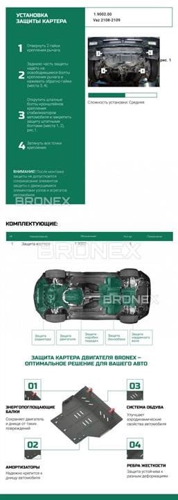 Bronex 101.9002.00 Захист двигуна Bronex стандартна 101.9002.00 для VAZ 21099/2113/2114/2115 (радіатор, КПП) 101900200: Приваблива ціна - Купити в Україні на EXIST.UA!