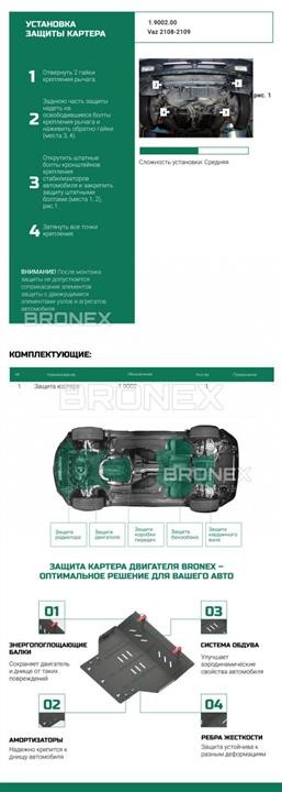 Bronex 101.9002.00.В9 Захист двигуна Bronex стандартна 101.9002.00.В9 для VAZ 2109 (радіатор, КПП) 1019002009: Купити в Україні - Добра ціна на EXIST.UA!