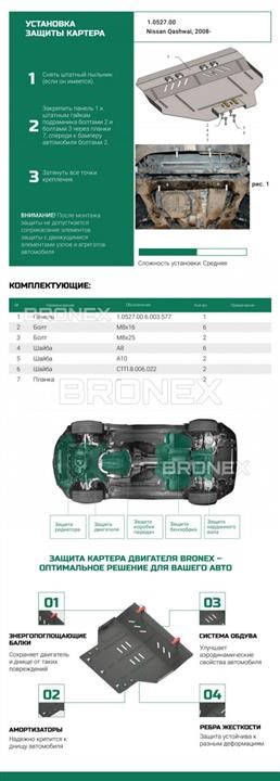 Защита радиатора Bronex стандартная 101.0527.00 для Nissan Qashqai+2 NJ10/Qashqai J10 Bronex 101.0527.00