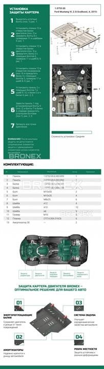 Bronex 101.0753.00 Захист двигуна Bronex стандартна 101.0753.00 для Ford Mustang 6/EcoBoost (КПП) 101075300: Купити в Україні - Добра ціна на EXIST.UA!