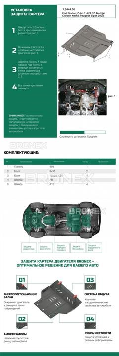 Купити Bronex 101.0444.00.CI за низькою ціною в Україні!