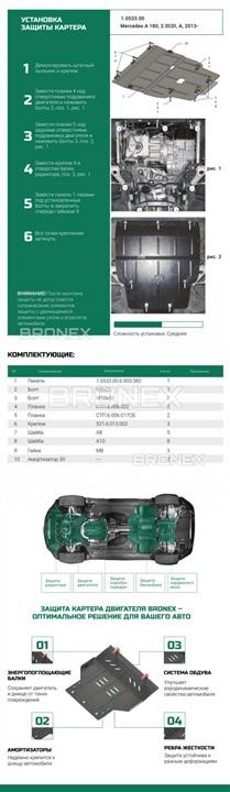Купити Bronex 101.0533.00 за низькою ціною в Україні!