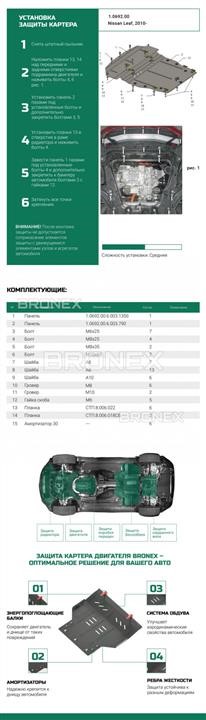 Купити Bronex 101.0692.00 за низькою ціною в Україні!