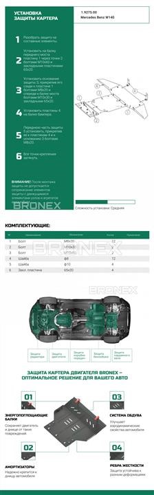 Bronex 101.9275.00 Захист двигуна Bronex стандартна 101.9275.00 для Mercedes-Benz S-class W140 (радіатор) 101927500: Купити в Україні - Добра ціна на EXIST.UA!