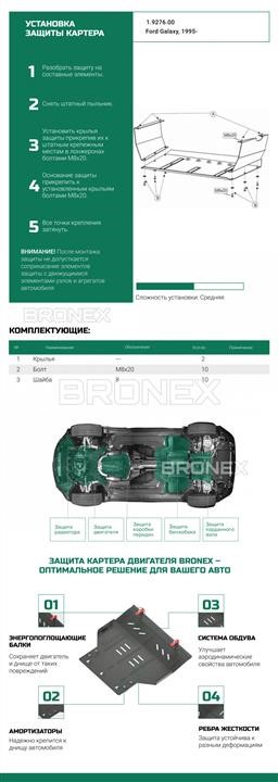 Bronex 101.9276.00 Захист двигуна Bronex стандартна 101.9276.00 для Ford Galaxy (радіатор, КПП) 101927600: Купити в Україні - Добра ціна на EXIST.UA!