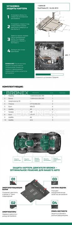 Купити Bronex 101.0694.00 за низькою ціною в Україні!