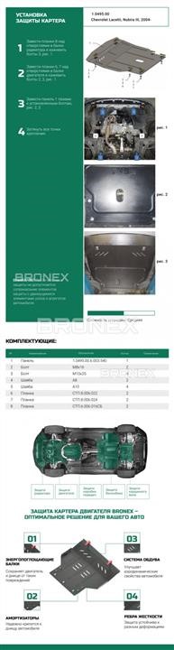 Купити Bronex 101.0495.00.C за низькою ціною в Україні!
