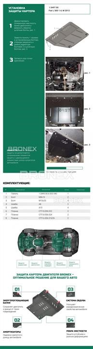 Купити Bronex 101.0497.00 за низькою ціною в Україні!