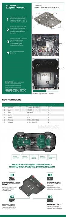 Купити Bronex 101.0546.00.DA за низькою ціною в Україні!
