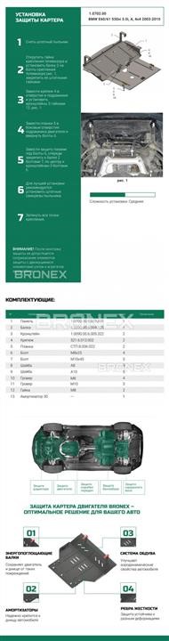 Купити Bronex 101.0702.00 за низькою ціною в Україні!