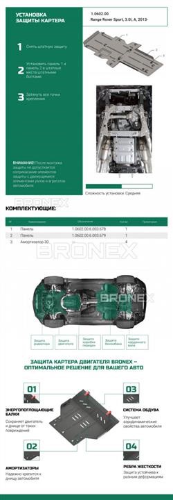 Купити Bronex 101.0602.00 за низькою ціною в Україні!
