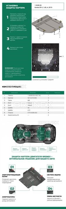 Купити Bronex 101.0658.00 за низькою ціною в Україні!