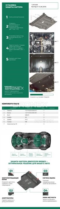 Купити Bronex 101.0714.00 за низькою ціною в Україні!