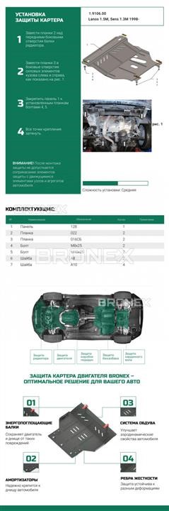 Купити Bronex 101.9106.00 за низькою ціною в Україні!
