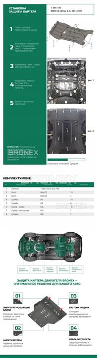 Купити Bronex 101.0661.00 за низькою ціною в Україні!