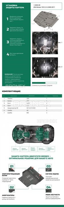 Купити Bronex 102.0302.00 за низькою ціною в Україні!