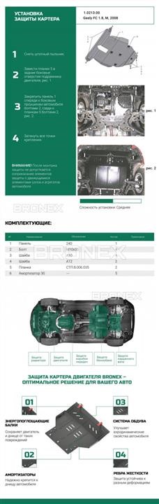 Купити Bronex 102.0213.00 за низькою ціною в Україні!