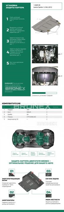 Купити Bronex 102.0409.00 за низькою ціною в Україні!
