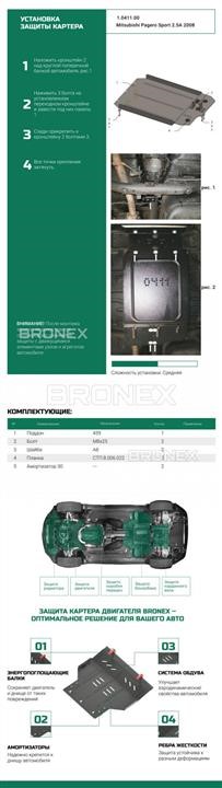 Купить Bronex 102.0411.00 по низкой цене в Украине!