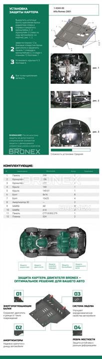 Купити Bronex 102.0269.00 за низькою ціною в Україні!