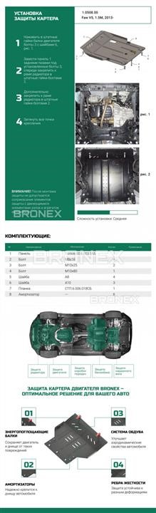 Купити Bronex 102.0508.00 за низькою ціною в Україні!