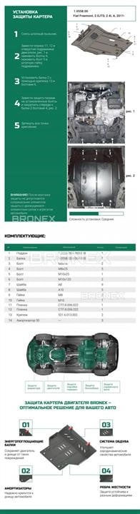 Купити Bronex 102.0558.00 за низькою ціною в Україні!