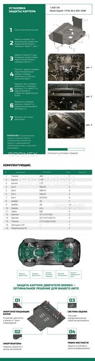 Купити Bronex 102.0427.00 за низькою ціною в Україні!