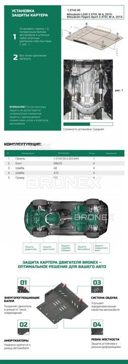 Купити Bronex 102.0742.00 за низькою ціною в Україні!