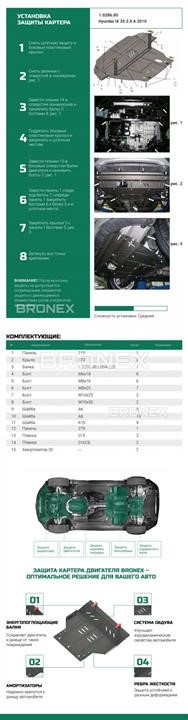 Купити Bronex 102.0286.00 за низькою ціною в Україні!