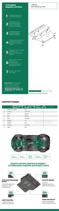 Купити Bronex 102.9050.00 за низькою ціною в Україні!