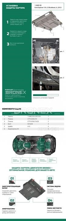Купити Bronex 102.0482.00 за низькою ціною в Україні!