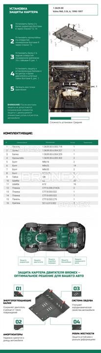 Купити Bronex 102.0639.00 за низькою ціною в Україні!