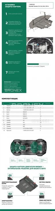 Защита двигателя Bronex премиум 102.0695.00 для Hyundai Sonata LF (радиатор, КПП) Bronex 102.0695.00
