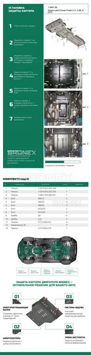 Защита двигателя Bronex премиум 102.0491.00 для Toyota Land Cruiser Prado 150 (радиатор, КПП) Bronex 102.0491.00