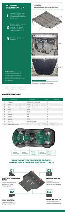 Купити Bronex 102.0545.00 за низькою ціною в Україні!