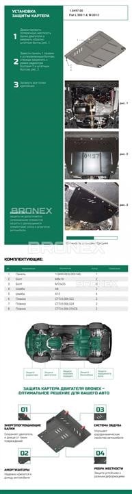 Купити Bronex 102.0497.00 за низькою ціною в Україні!