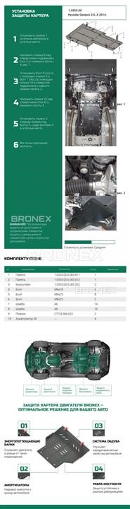 Купить Bronex 102055500 – отличная цена на EXIST.UA!